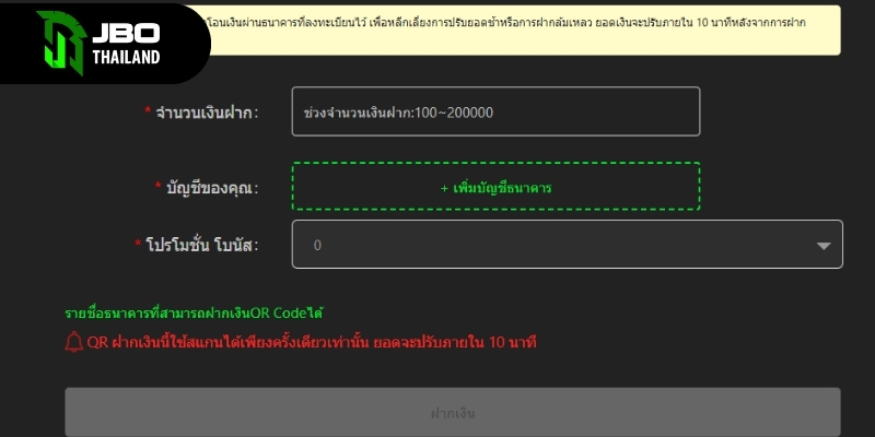 ฟุตบอล โลก 2026, ฟุตบอล โลก, ฟุตบอล โลก รอบ คัดเลือก โซน ยุโรป, ฟุตบอล โลก รอบ เพล ย์ ออฟ, ฟุตบอล โลก 2026 รอบ คัดเลือกวิธีฝากเงิน KUBET ผ่าน QR Code